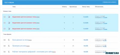 Выделяем фон важных тем форума uCoz
