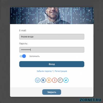 Форма входа для ucoz в стильном окне