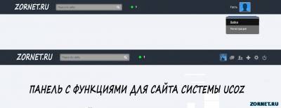 Темная информационная панель для uCoz