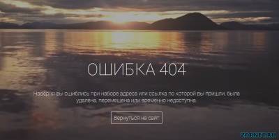 Страница ошибки 404 в сером оттенке