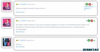 Комментарии с тенями плюс рейтинг для uCoz