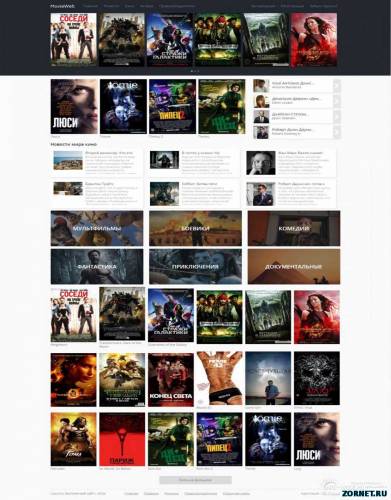 Светлый шаблон MOVIEWEB для uCoz