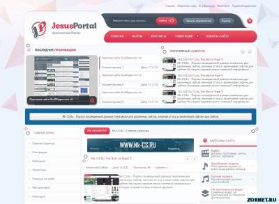 Адаптация шаблона Portal-3 для uCoz