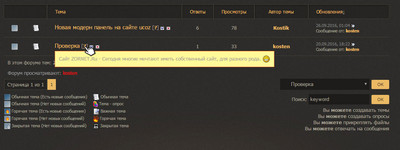 Просмотр темы на форуме uCoz