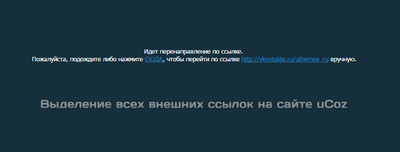 Внешнее ссылки с переходом для uCoz