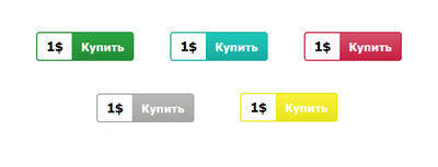 Кнопки купить или скачать на CSS на сайт