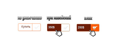 Кнопка для сайта интернет магазина на CSS