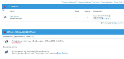 Скрытие и открытие категорий форума ucoz