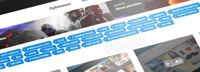 Стильные теги в информер для ucoz