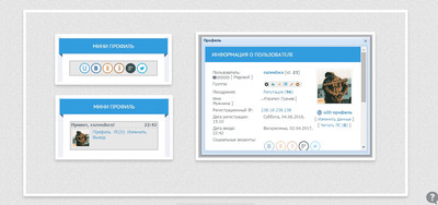 Мини профиль и JavaScript для сайта uCoz