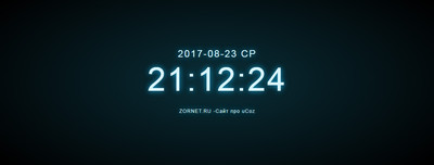 Темные цифровые часы для сайта на CSS