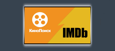 Скрипт рейтинг фильма с Кинопоиска и iMDB