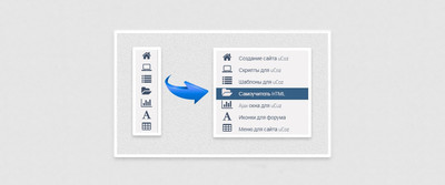 Выдвижное боковое меню при помощи CSS