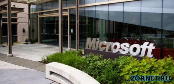 Исковое заявление от Microsoft на правительство