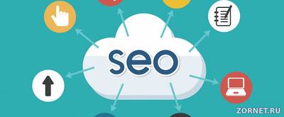 Самые популярные советы в стратегии SEO сайта